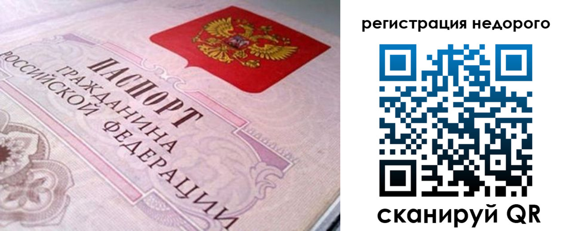 регистрация для дет. сада в Ярославле