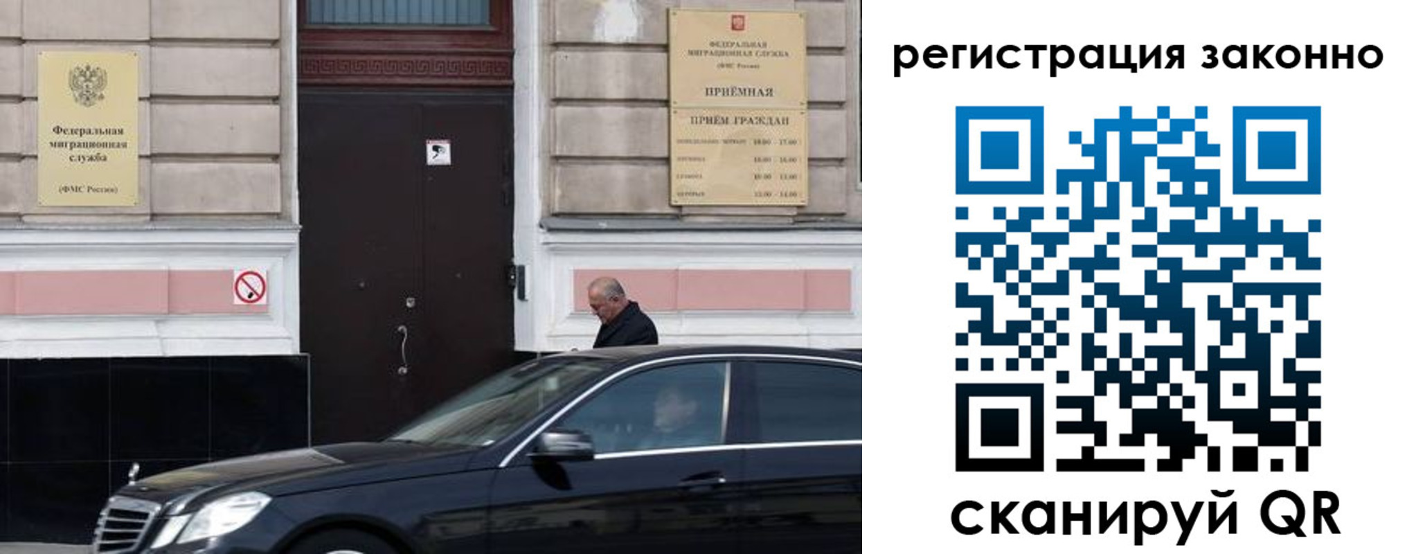временная регистрация собственник в Ярославле