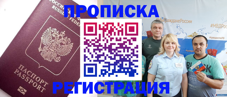 временная регистрация адрес в Ярославле