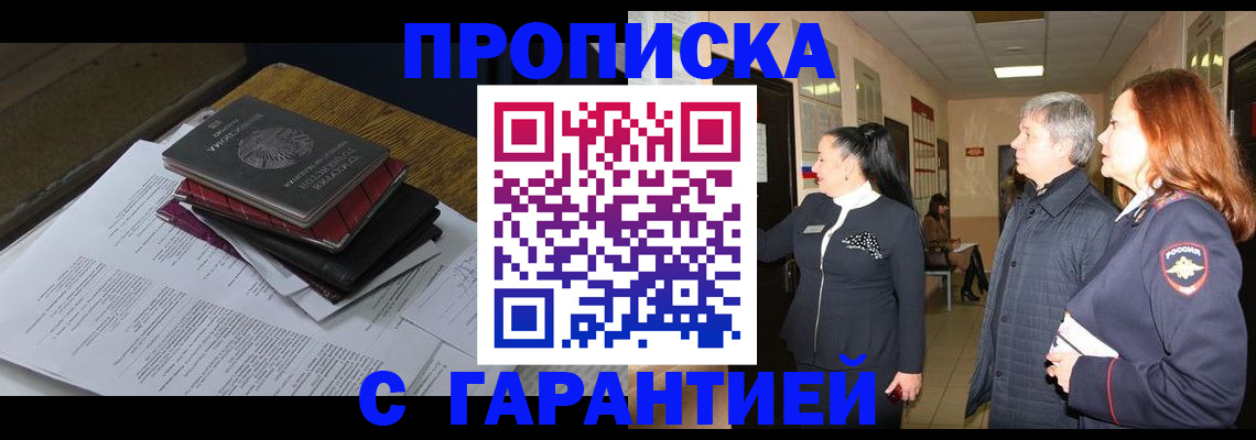 форма 3 в Ярославле