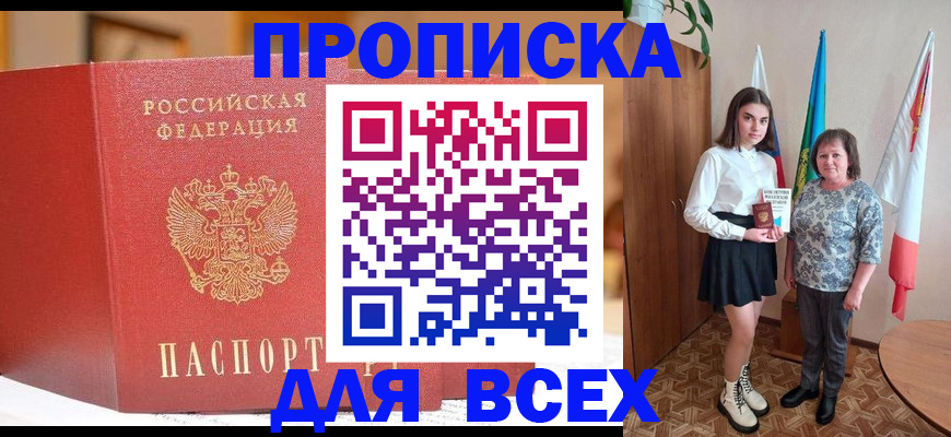 регистрация для дет. сада в Ярославле