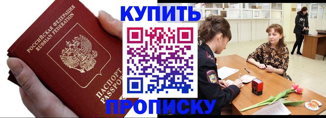 временная регистрация адрес в Ярославле